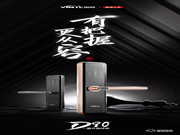 新品上市 | 因特D90指紋鎖 有把握更從容！