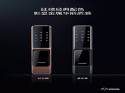 凱迪仕發布智能鎖新品K200：屏下指紋、APP遠程智控，讓解鎖更便捷！