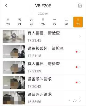 樂橙V8視頻鎖：開通云存儲功能，140°超大廣角畫面覆蓋
