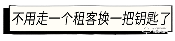 艾棲2020年新品F3/F5：有魅力的室內(nèi)木門智能鎖
