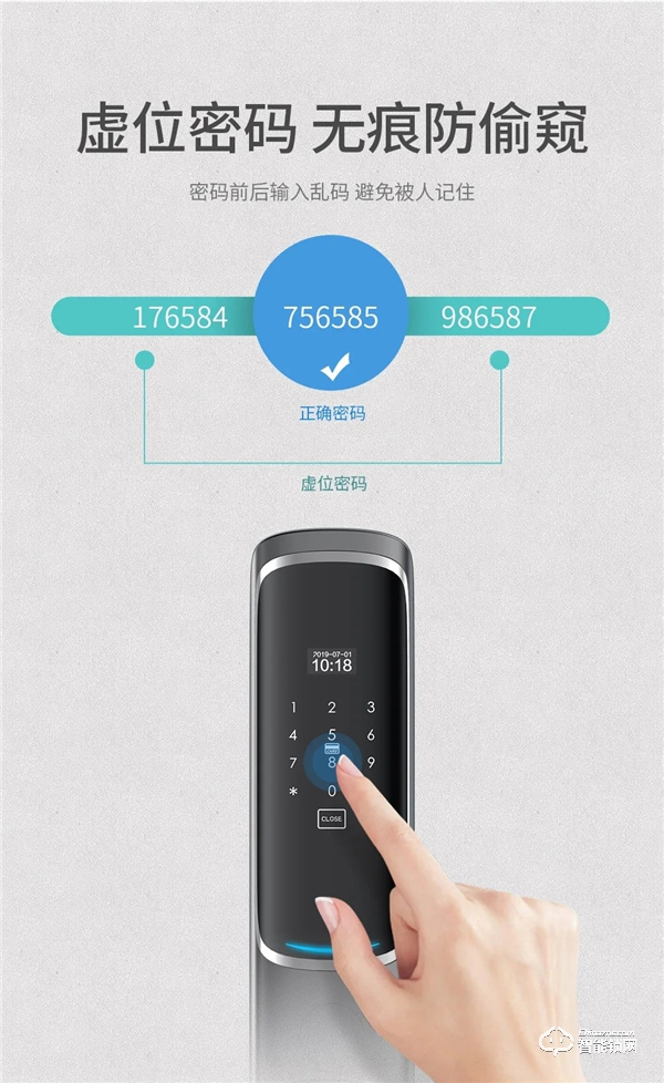 超薄智能 為愛而來｜皇家金盾S3全自動智能鎖新品榮耀上市