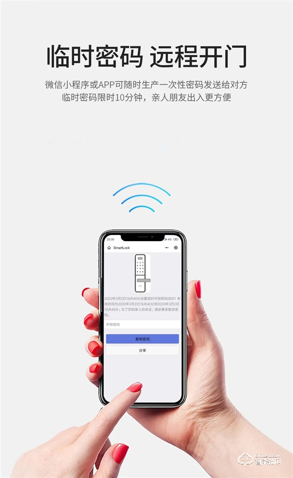 超薄智能 為愛而來｜皇家金盾S3全自動智能鎖新品榮耀上市