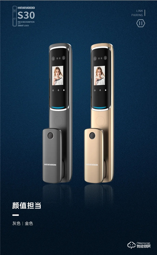 零接觸 更安心｜皇家金盾S30人臉識別全自動智能鎖新品上市