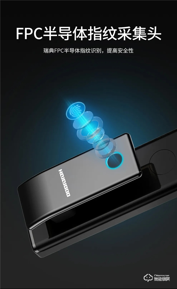 萬眾矚目，星光閃耀 | 皇家金盾S2全自動智能鎖新品上市