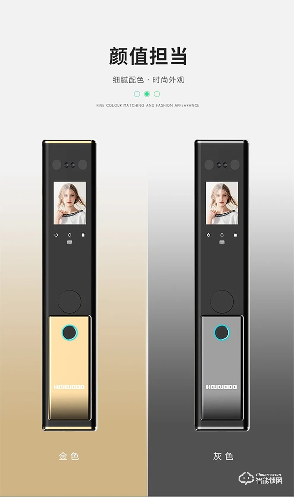 2020新品首發(fā) | 皇家金盾S20人臉識(shí)別全自動(dòng)智能鎖震撼發(fā)布