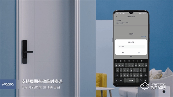 即刻開啟品質生活，Aqara 智能門鎖 N200 重磅上市