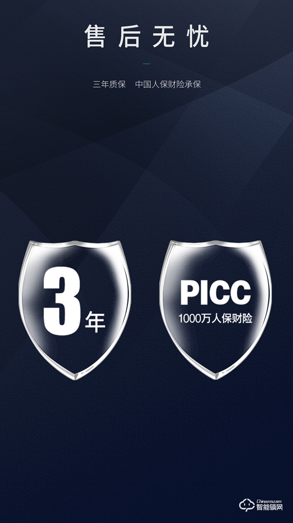 【房門新寵·簡約之選】櫻花DZ-7003分體室內門智能鎖 新品上市