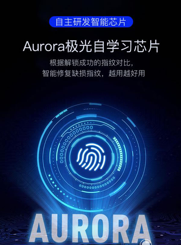 新品上市|如此“輕盈”，金指碼K11一握開智能鎖即將上市