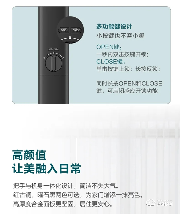 新品上市 | 飛利浦智能鎖DDL703K硬核登場！