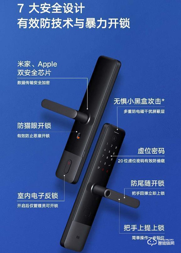 全新小米智能鎖 E官宣，直插式 C 級(jí)鎖芯售價(jià)999元