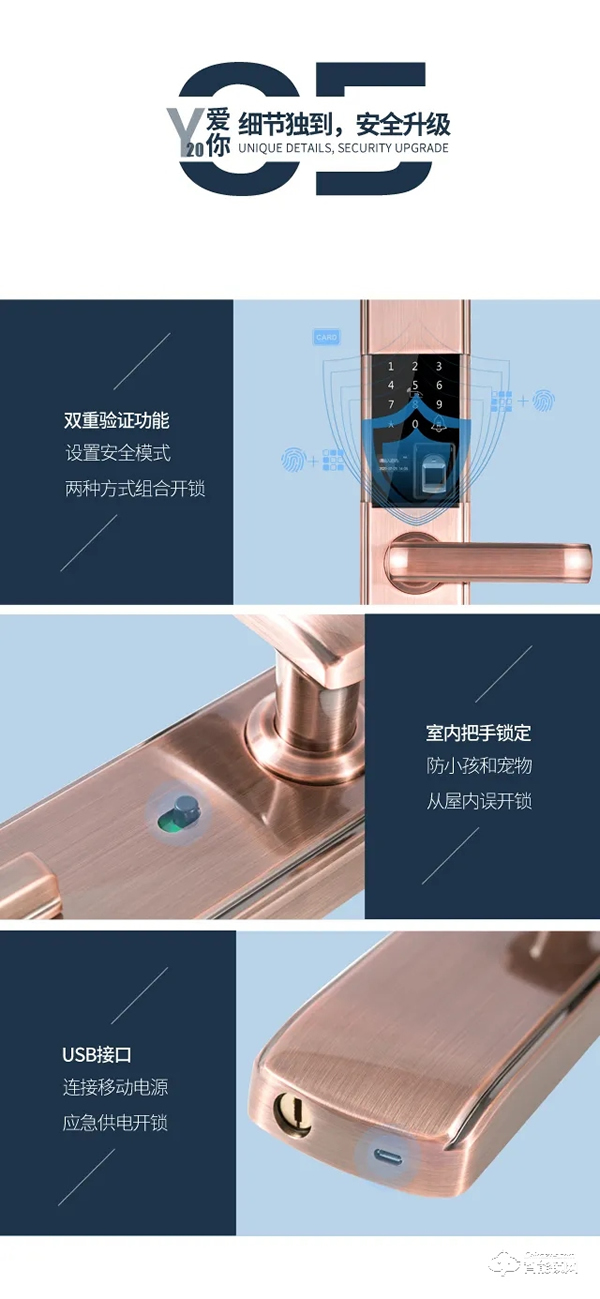 新品 | 因特智能鎖Y20滑蓋款，經(jīng)典回歸