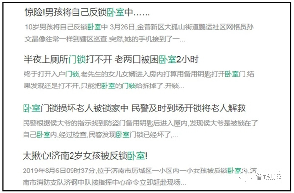 天能K1主臥鎖榮耀上市，“面面俱到”讓門(mén)鎖簡(jiǎn)約而不簡(jiǎn)單