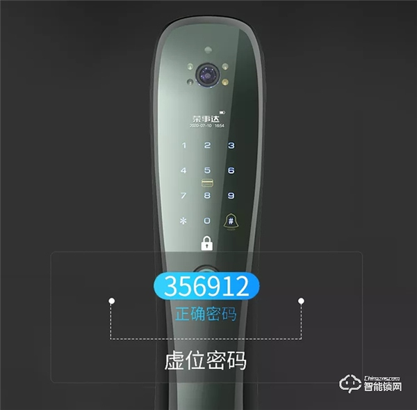 高顏值與硬核技術并存，榮事達RSD-M6可視全自動智能鎖上市