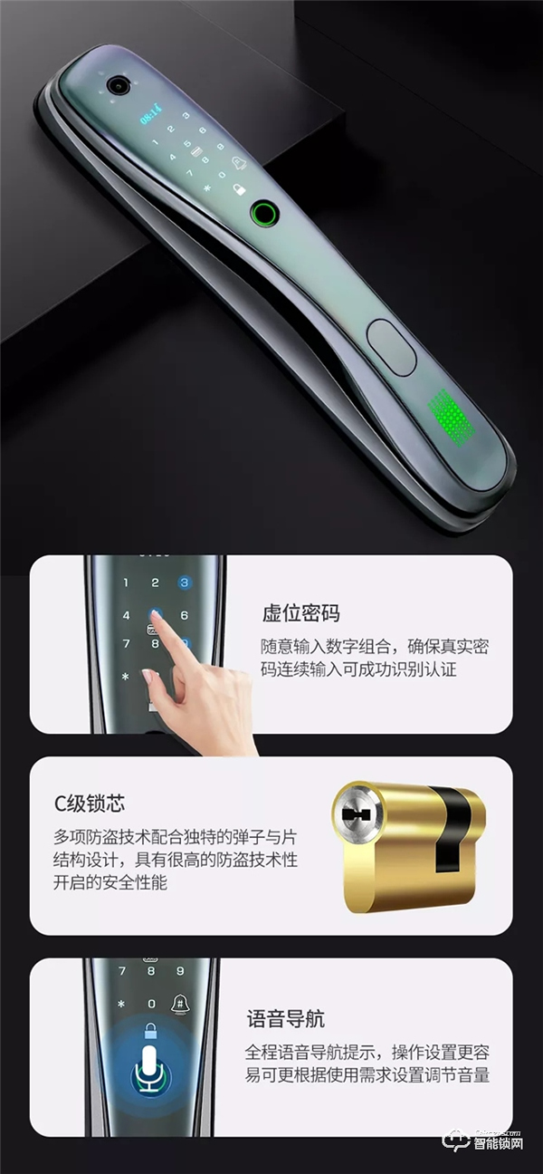 高顏值與硬核技術并存，榮事達RSD-M6可視全自動智能鎖上市