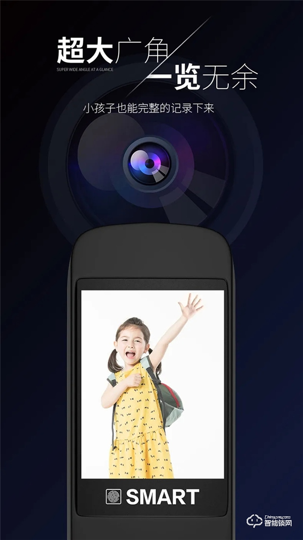 BECK博克｜旗艦產品I16發布，守護您的家庭