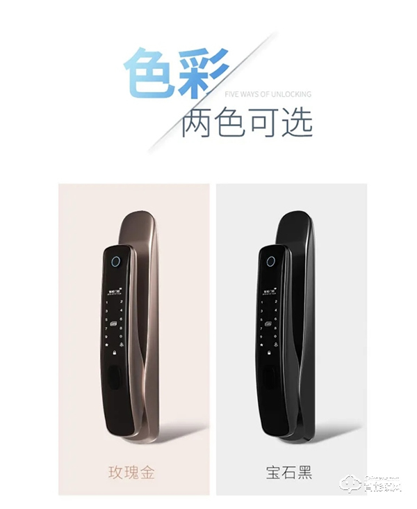 BECK博克｜旗艦產品I16發布，守護您的家庭