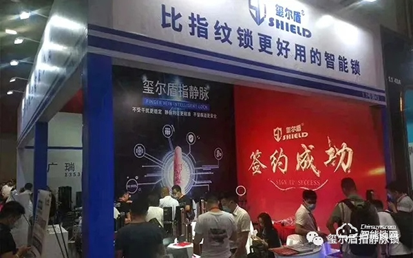 【實時播報】看璽爾盾指靜脈智能鎖如何在建博會上大放光彩