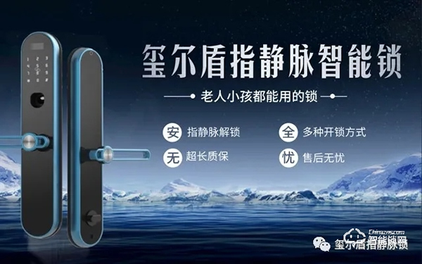 【實時播報】看璽爾盾指靜脈智能鎖如何在建博會上大放光彩