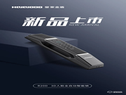 3D科技 極速開鎖｜皇家金盾3D人臉識別全自動智能鎖R20D新品上市