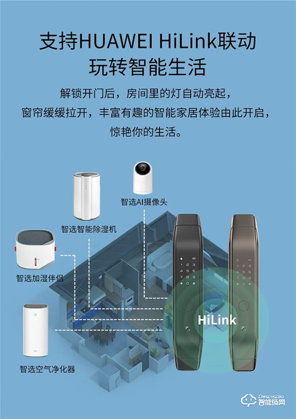 支持HUAWEI HiLink，德施曼小嘀Q3H正式眾測首發！