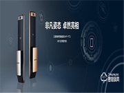 三星智能鎖持續(xù)領(lǐng)跑行業(yè)，新品SHP-P72預(yù)售備受期待