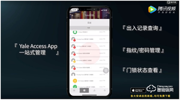 新品諜報(bào)｜耶魯智能鎖YMH71全面開啟科技生活細(xì)節(jié)之美
