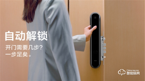 重新定義全自動，Aqara 全自動智能推拉鎖D100發(fā)布：首發(fā)價1799元