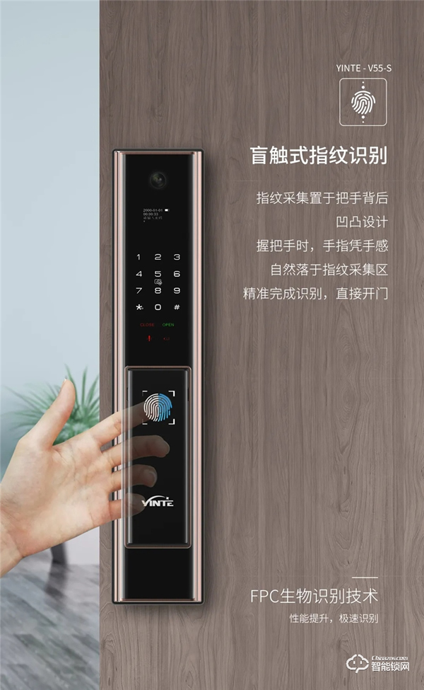全新升級 | 因特V55-S全自動智能貓眼鎖 全新升級 | 因特V55-S全自動智能貓眼鎖