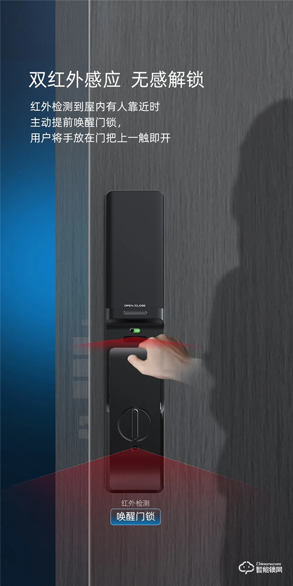 一觸即開·無感開鎖 | 匯泰龍V3全自動智能鎖炫耀登場！