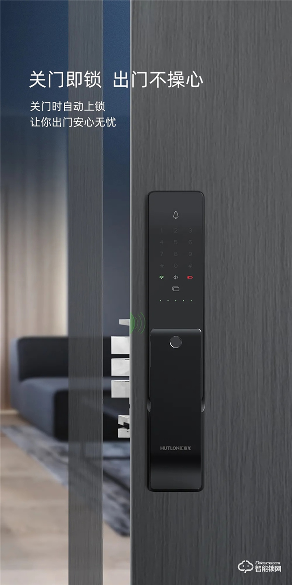 一觸即開·無感開鎖 | 匯泰龍V3全自動智能鎖炫耀登場！