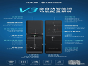 一觸即開·無感開鎖 | 匯泰龍V3全自動智能鎖炫耀登場！