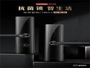 聯想抗菌智能鎖R3：雙重安全，健康守護