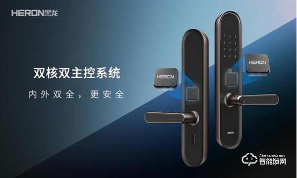 黑龍F5智感雙全智能鎖全球首發，掀起驚艷風潮
