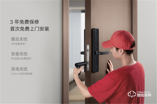 小米智能門鎖Pro正式發布：門鎖、攝像頭二合一，首發價1599元