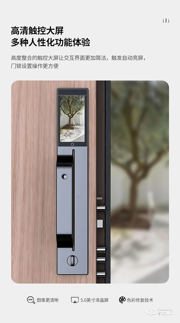 傳奇降臨丨天能一代智能門首度耀世亮相