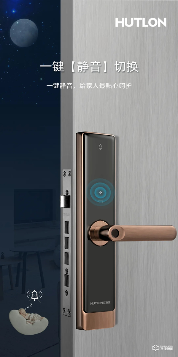 新品上市 | A6安全云鎖，WiFi直聯 安全黑科技！