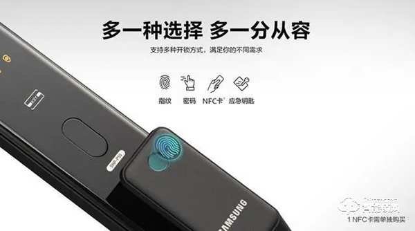 高顏值與安全兼備，三星智能鎖新品SHP-P50值得入手