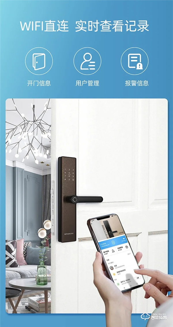 上新 | 匯泰龍A300安全云鎖，暢享炫彩智能生活