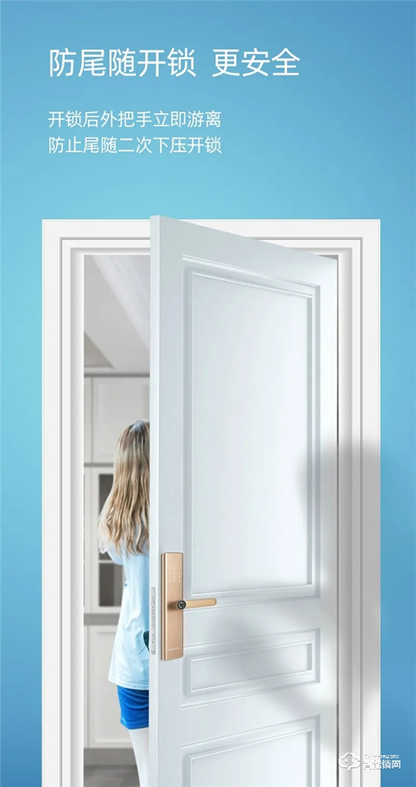 上新 | 匯泰龍A300安全云鎖，暢享炫彩智能生活