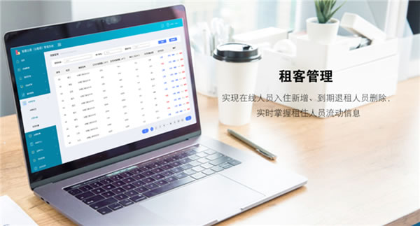 2021年天誠第三代NB-IOT智能門鎖搭載移遠(yuǎn)模組.海思Boudica 200平臺正式發(fā)布