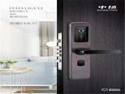 久邦科技旗下中揚(yáng)指紋鎖隆重上市，引領(lǐng)智能門鎖新風(fēng)尚