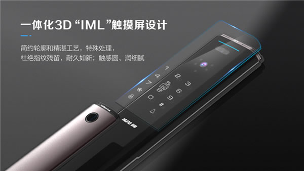 下一個爆品！科裕快開靜音全自動可視智能鎖，新品震撼上市，全球首發！