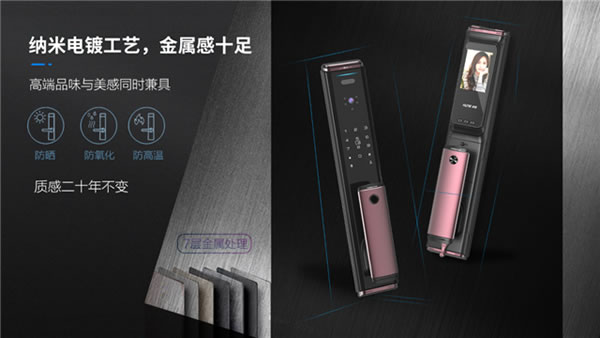 下一個爆品！科裕快開靜音全自動可視智能鎖，新品震撼上市，全球首發！