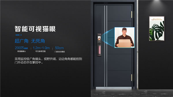 下一個爆品！科?？扉_靜音全自動可視智能鎖，新品震撼上市，全球首發！