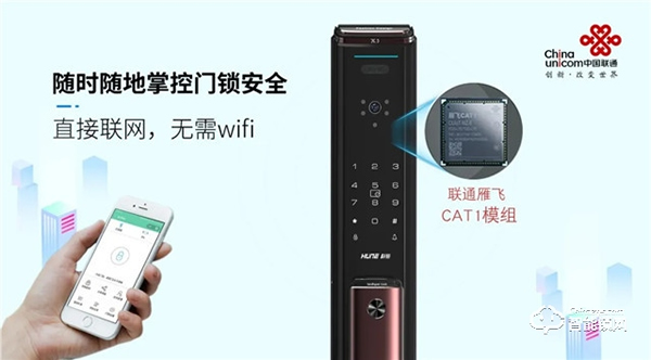 下一個爆品！科?？扉_靜音全自動可視智能鎖，新品震撼上市，全球首發！