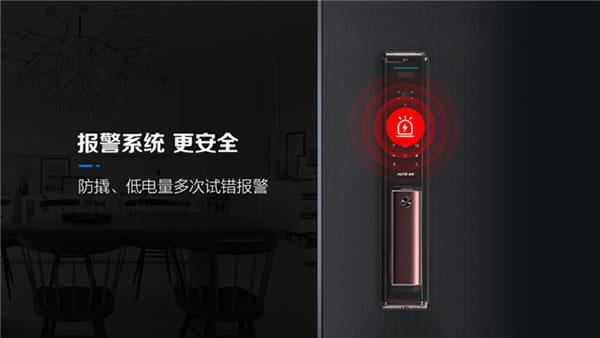 下一個爆品！科?？扉_靜音全自動可視智能鎖，新品震撼上市，全球首發！