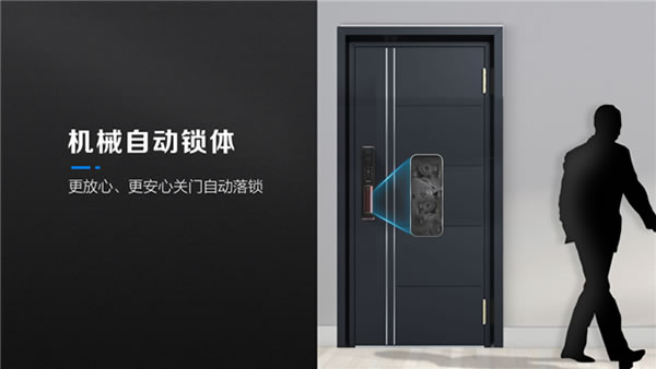 下一個爆品！科裕快開靜音全自動可視智能鎖，新品震撼上市，全球首發！