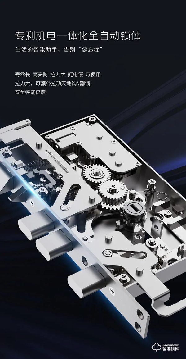 震撼首發，亞太天能首款3D人臉識別指紋鎖重磅來襲！