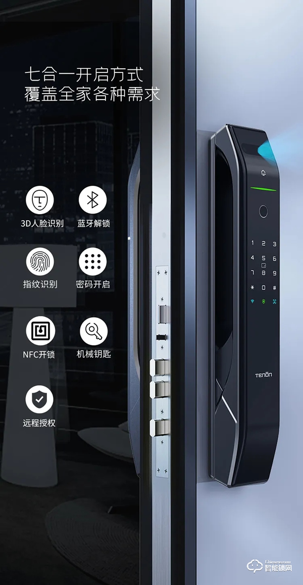 震撼首發，亞太天能首款3D人臉識別指紋鎖重磅來襲！