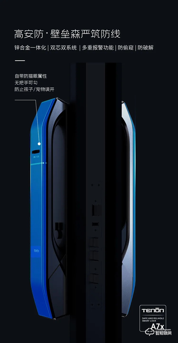 震撼首發，亞太天能首款3D人臉識別指紋鎖重磅來襲！